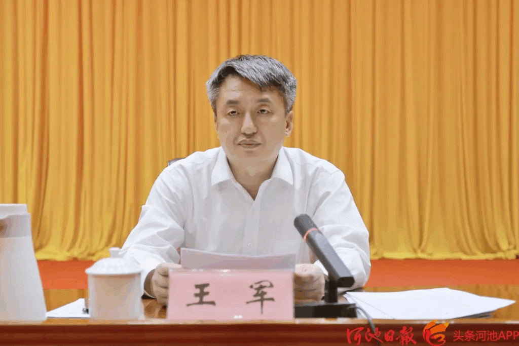 巴马乡村振兴研究院受邀参加河池市科技创新工作会议