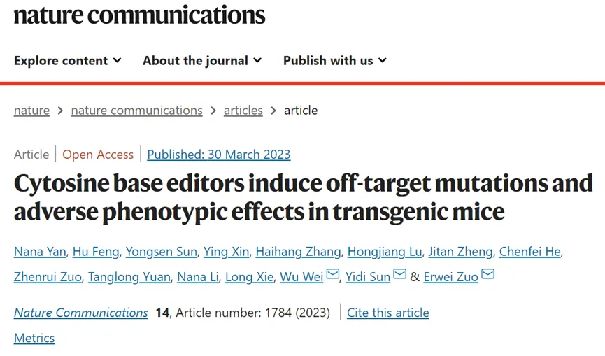 Nature Communications | 基因组所研发出脱靶检测新方法SAFETI