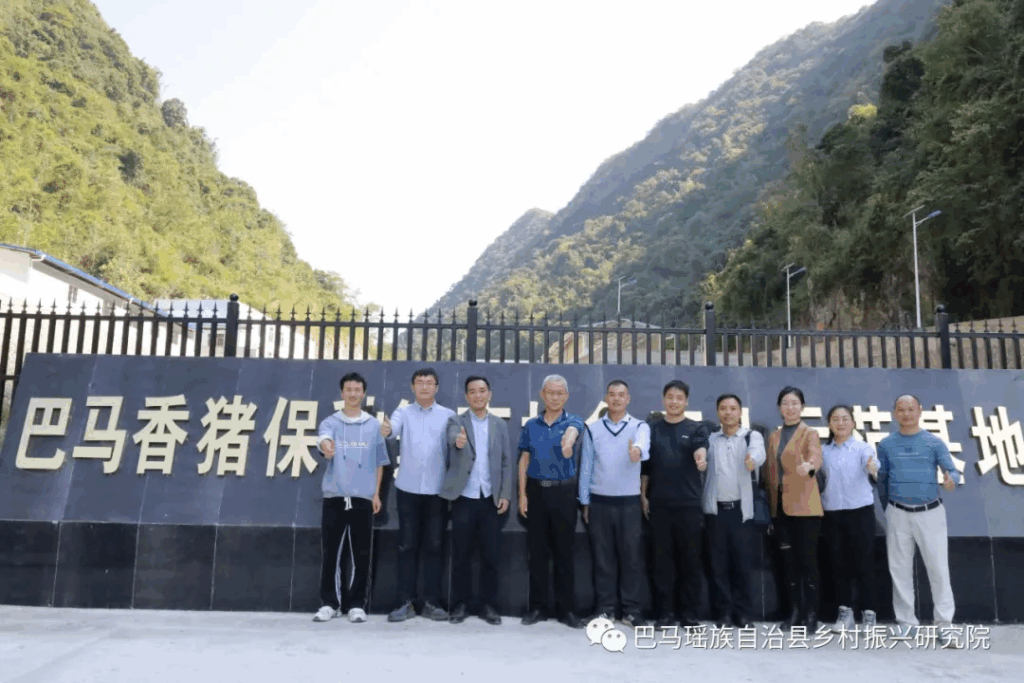 基因组所纪委书记、副所长饶敏杰到巴马院开展调研