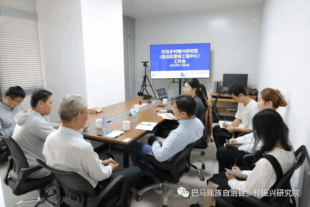 基因组所纪委书记、副所长饶敏杰到巴马院开展调研