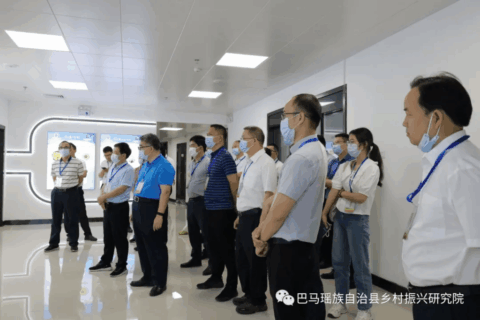 文化和旅游部产业项目服务平台第29期精品项目交流对接活动嘉宾一行深入巴马乡村振兴研究院调研