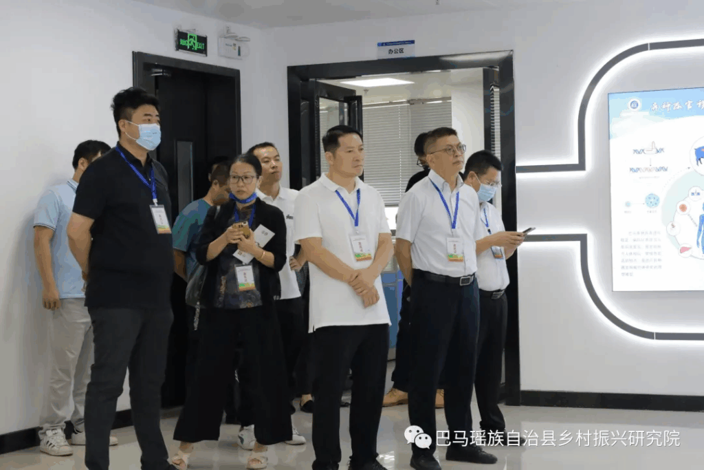 文化和旅游部产业项目服务平台第29期精品项目交流对接活动嘉宾一行深入巴马乡村振兴研究院调研