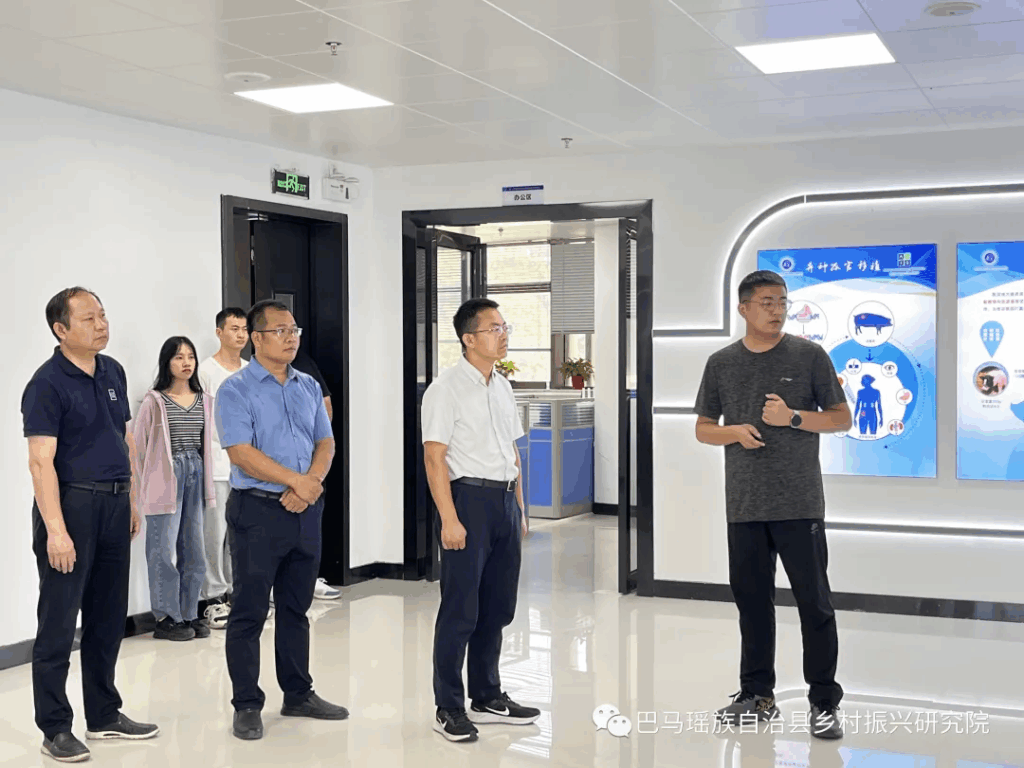国家东西部协作工作总结调研组一行深入巴马瑶族自治县乡村振兴研究院调研