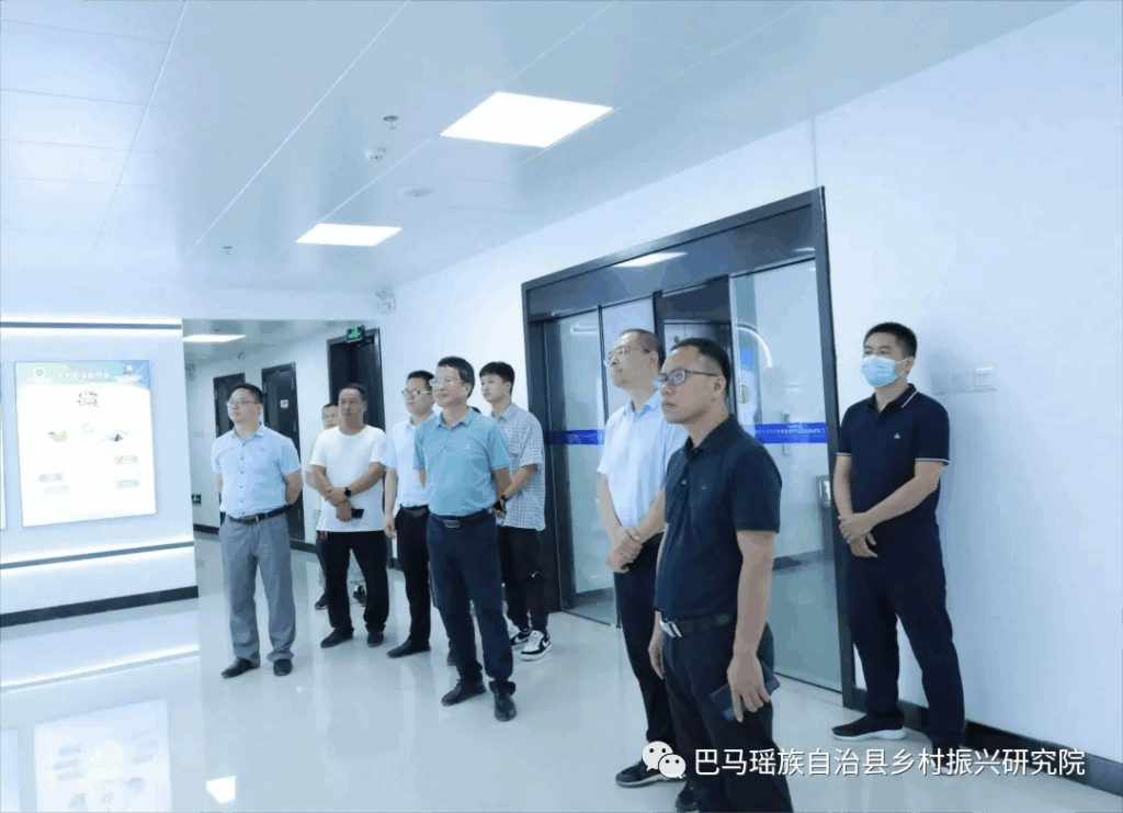 广西壮族自治区发展改革委农经处处长刘星宏一行深入巴马瑶族自治县乡村振兴研究院调研