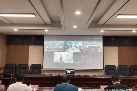 中国农科院基因组所、麻类所、加工所与巴马瑶族自治县人民政府召开巴马瑶族自治县特色农业发展研讨会