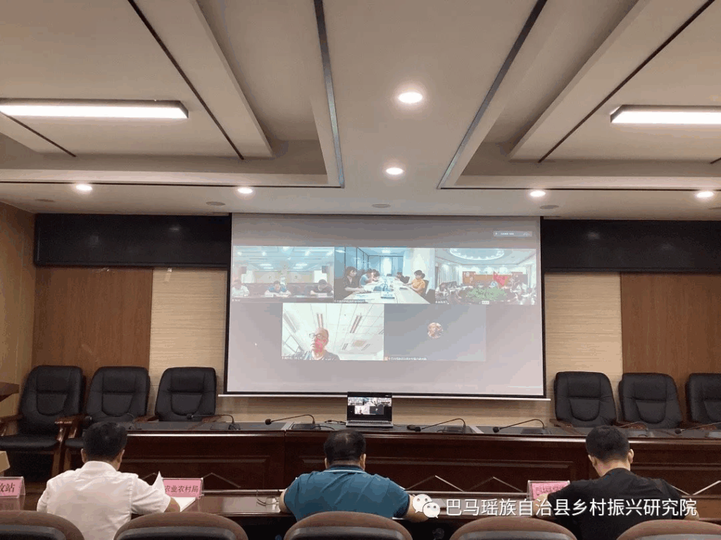 中国农科院基因组所、麻类所、加工所与巴马瑶族自治县人民政府召开巴马瑶族自治县特色农业发展研讨会