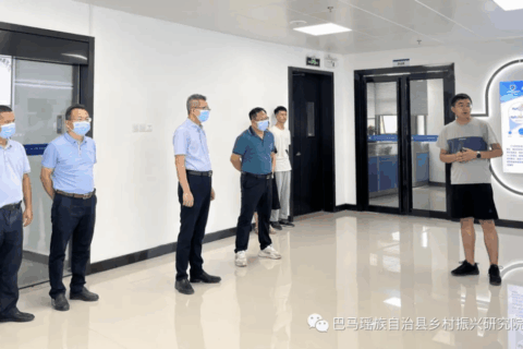 广西壮族自治区政府发展研究中心党组副书记唐毓流一行深入巴马瑶族自治县乡村振兴研究院调研