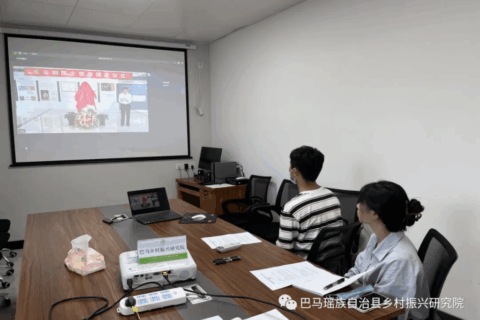 中国农科院深圳农业基因组研究所、巴马瑶族自治县乡村振兴研究院庆祝中国共产党成立101周年