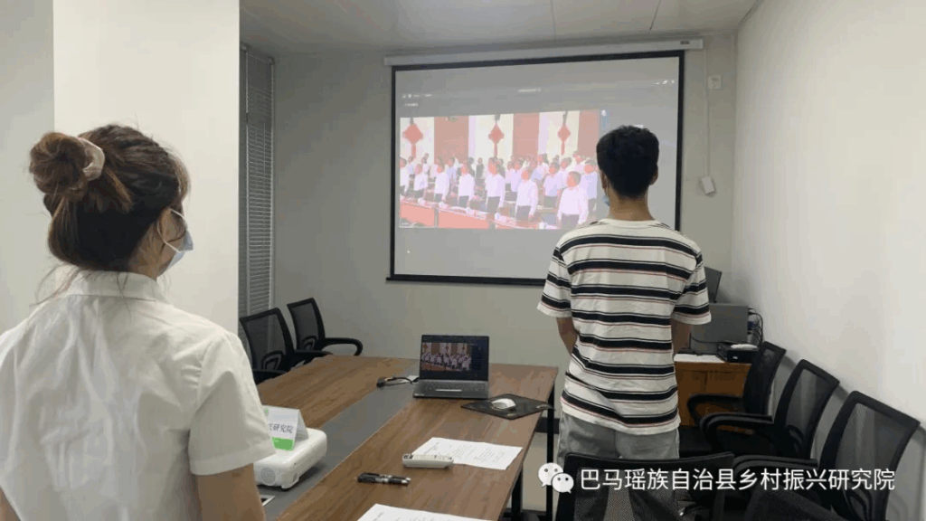 中国农科院深圳农业基因组研究所、巴马瑶族自治县乡村振兴研究院庆祝中国共产党成立101周年