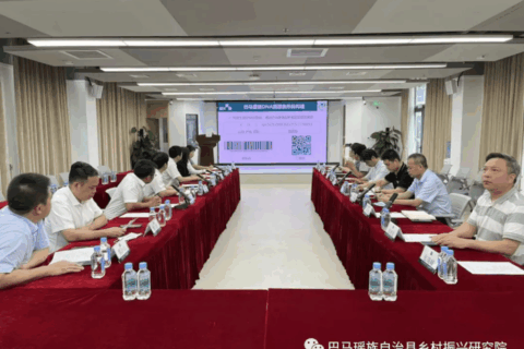 巴马瑶族自治县党委副书记、人民政府县长蓝海洲一行到中国农业科学院深圳农业基因组研究所调研