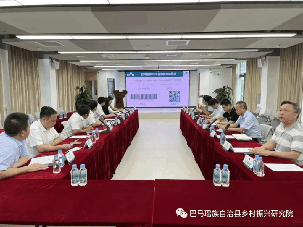 巴马瑶族自治县党委副书记、人民政府县长蓝海洲一行到中国农业科学院深圳农业基因组研究所调研