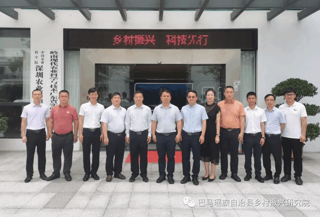 东兰县人民政府黄义常委一行深入中国农业科学院深圳基因组研究所调研