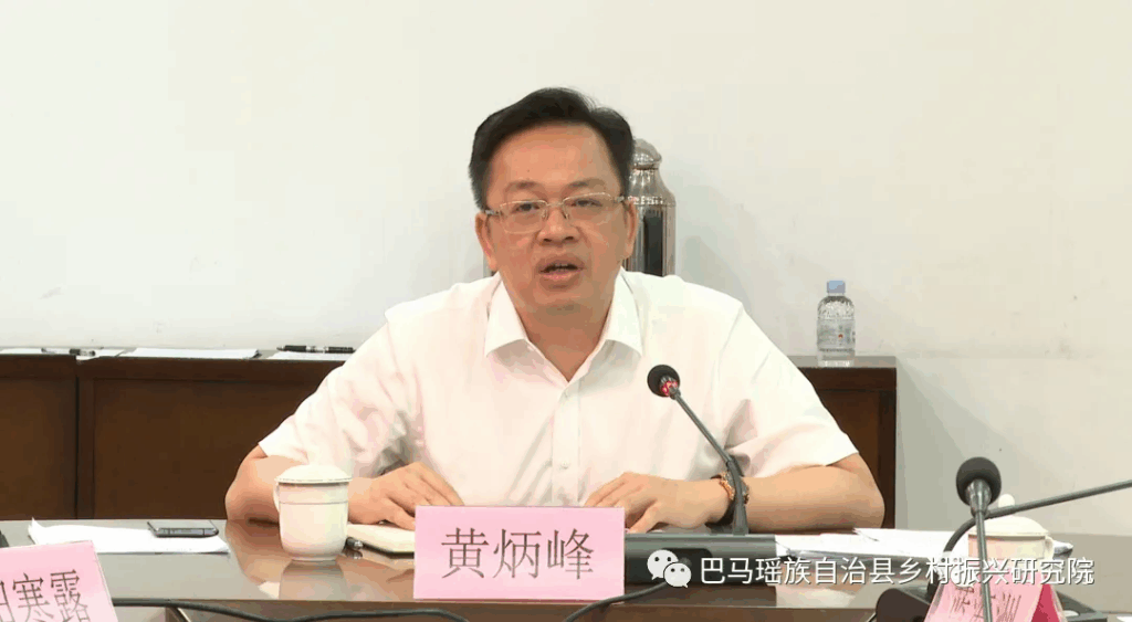 深圳农业基因组研究所与巴马县委召开协调会推进合作项目