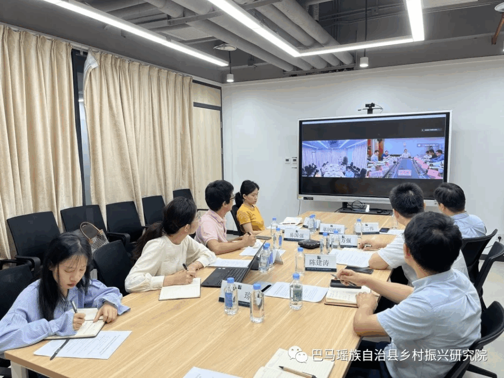 深圳农业基因组研究所与巴马县委召开协调会推进合作项目