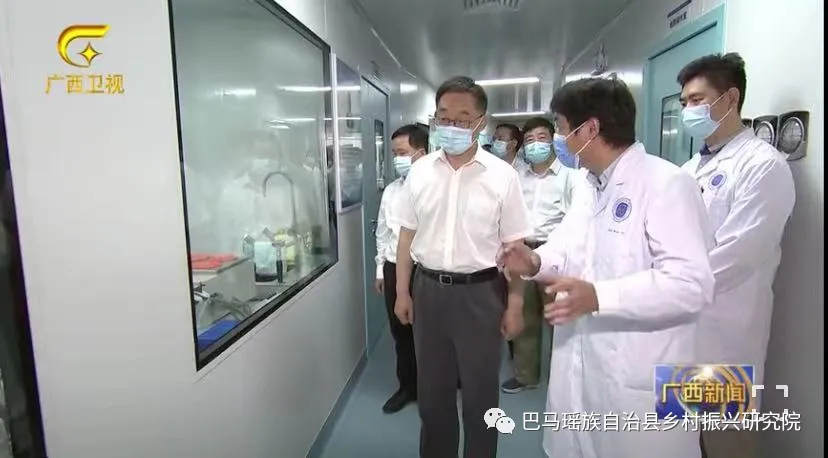 广西自治区党委书记、自治区人大常委会主任刘宁深入巴马乡村振兴研究院调研