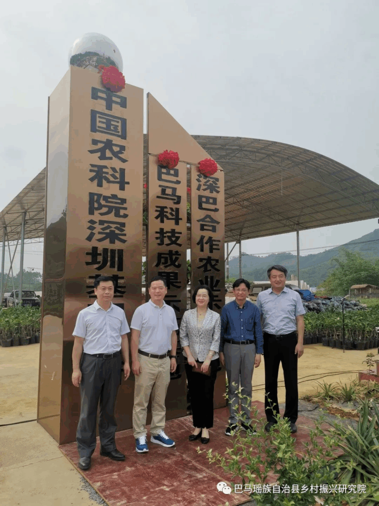 振兴乡村产业，科技助力发展