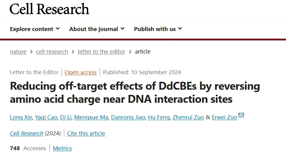 Cell Research | 基因组所左二伟团队研发新型线粒体编辑技术，破解线粒体碱基编辑脱靶难题
