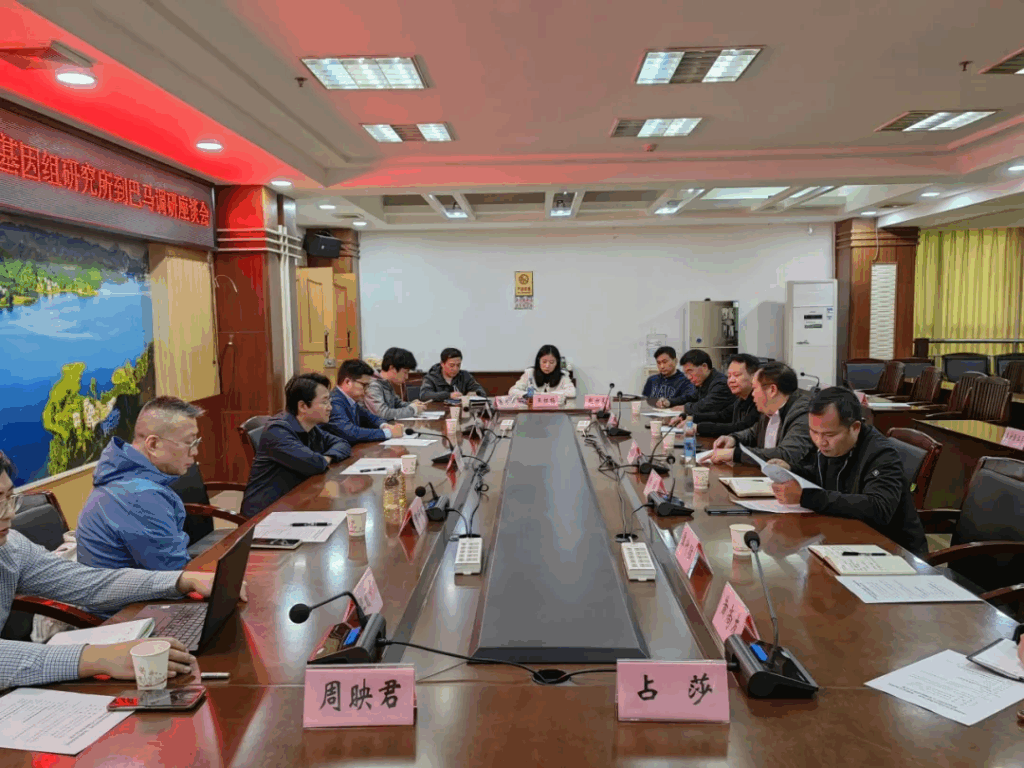 中国农科院基因组所、中国农科院麻类所到巴马开展火麻专题调研