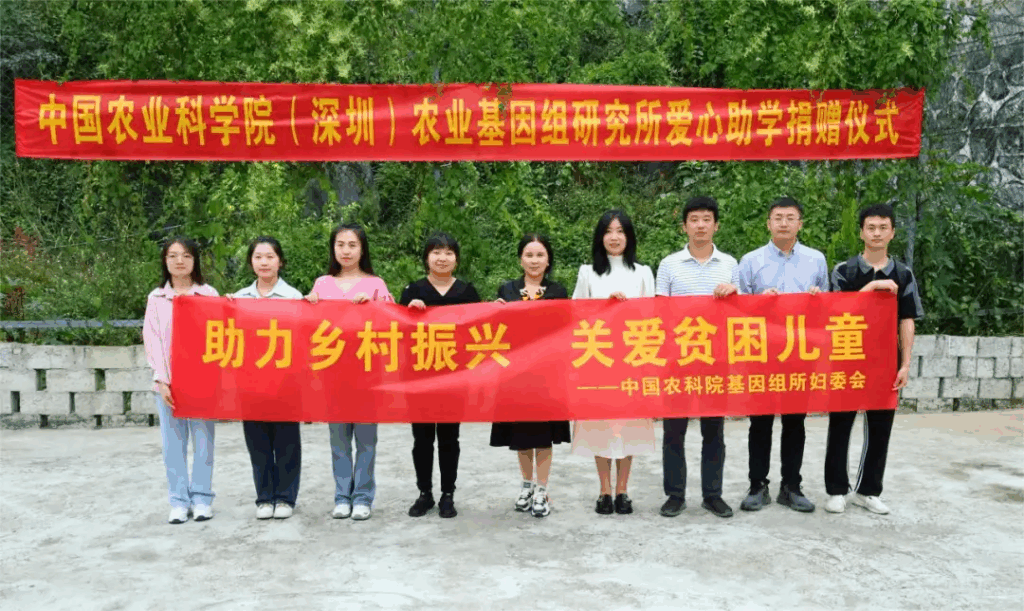 基因组所财务处处长韩春丽调研巴马乡村振兴研究院